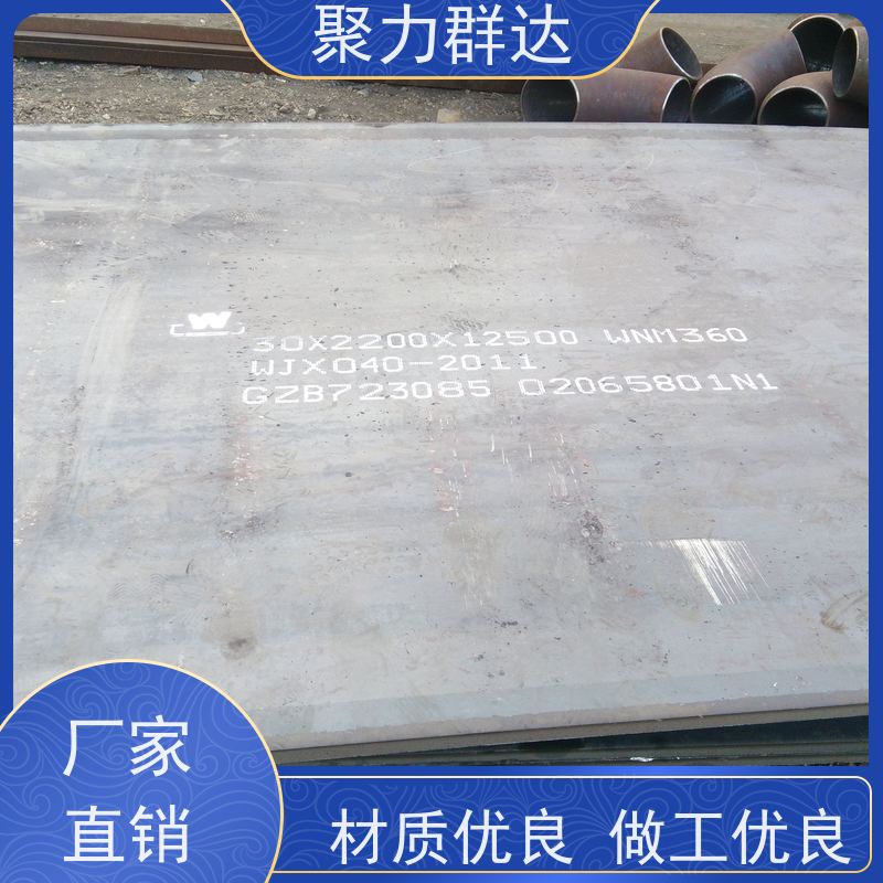 黔南三都 碳化铬耐磨板 有口皆碑