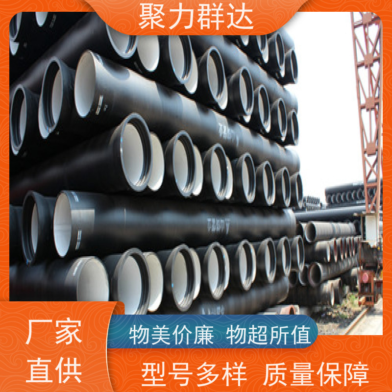 铜仁松桃 DN150 球墨铸铁管 技术雄厚