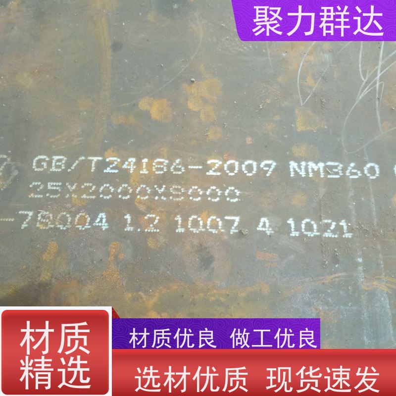 铜仁思南 耐磨板焊接加工 性价比高