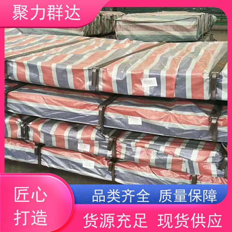 铜仁思南 碳化铬耐磨板 有口皆碑