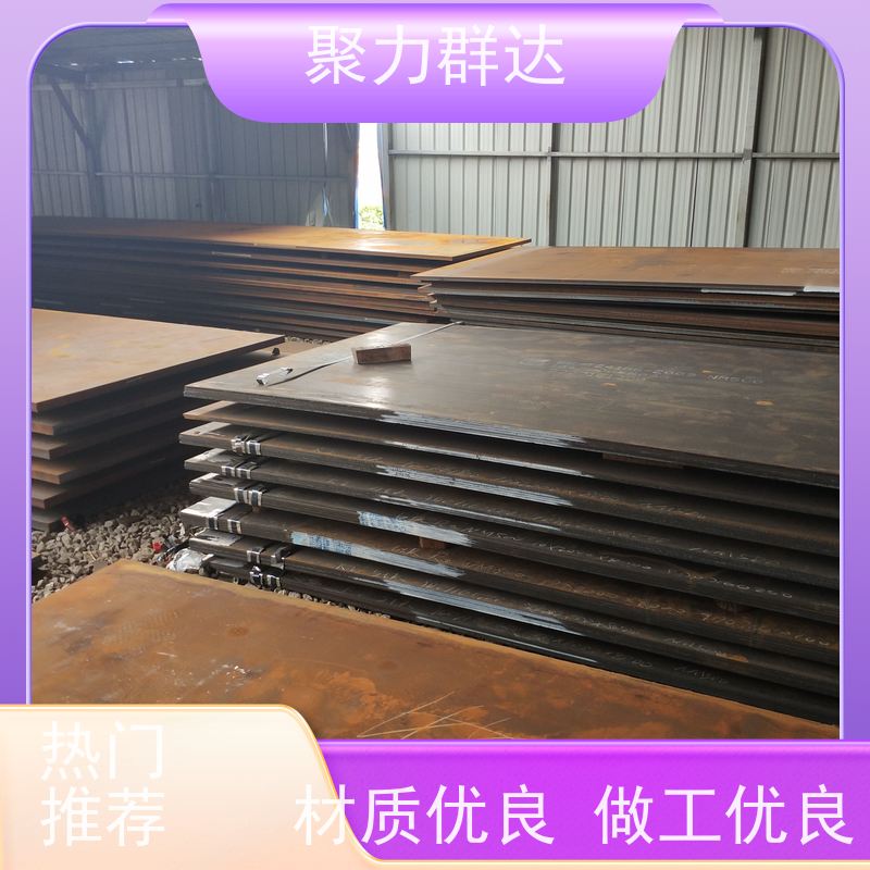 六盘水水城 耐磨板折弯加工 规格介绍