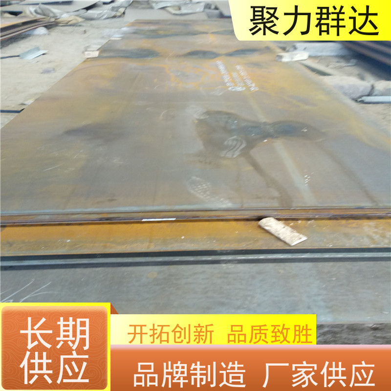 贵阳南明 铬合金耐磨板 货真价实
