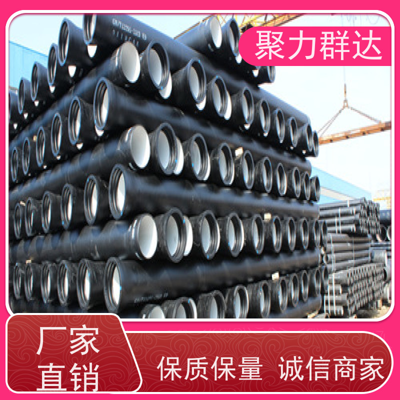 铜仁松桃 DN1000 球墨铸铁管 安全牢固