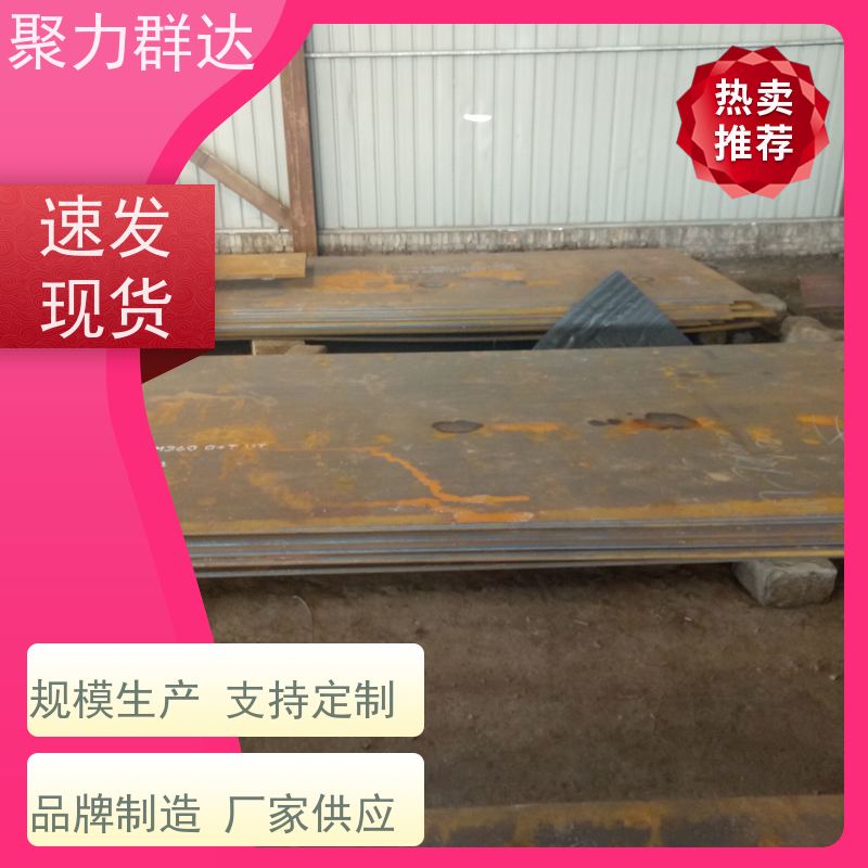 贵阳开阳 高铬堆焊耐磨板 耐用实惠