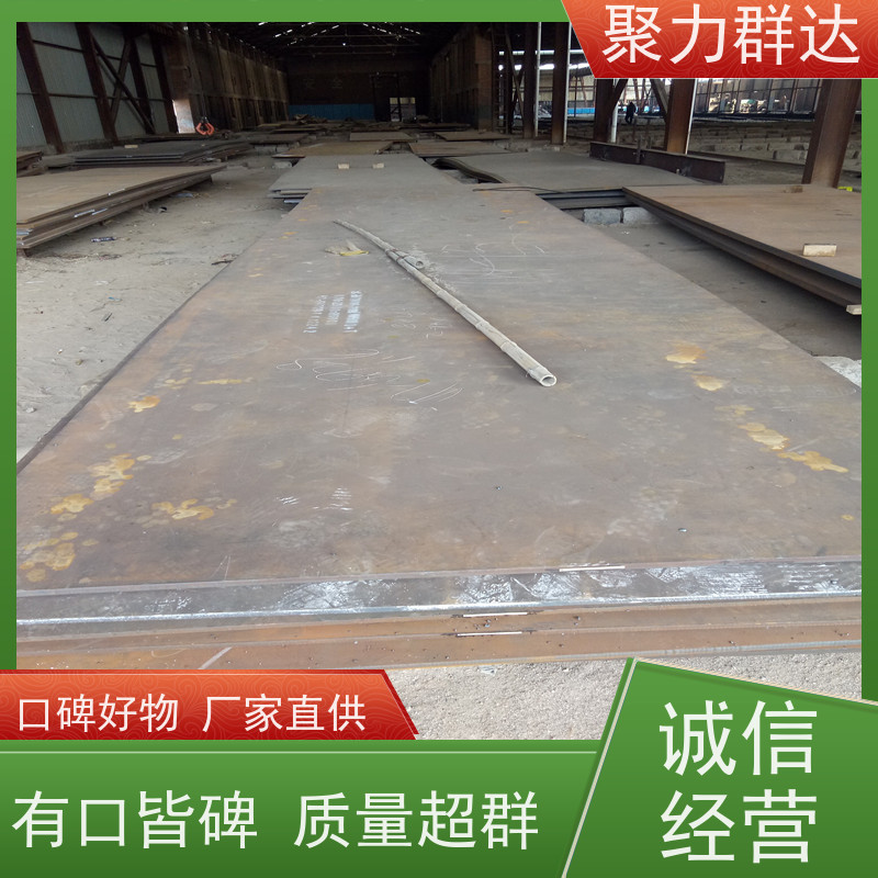 黔东南麻江 碳化铬耐磨板 品质卓越