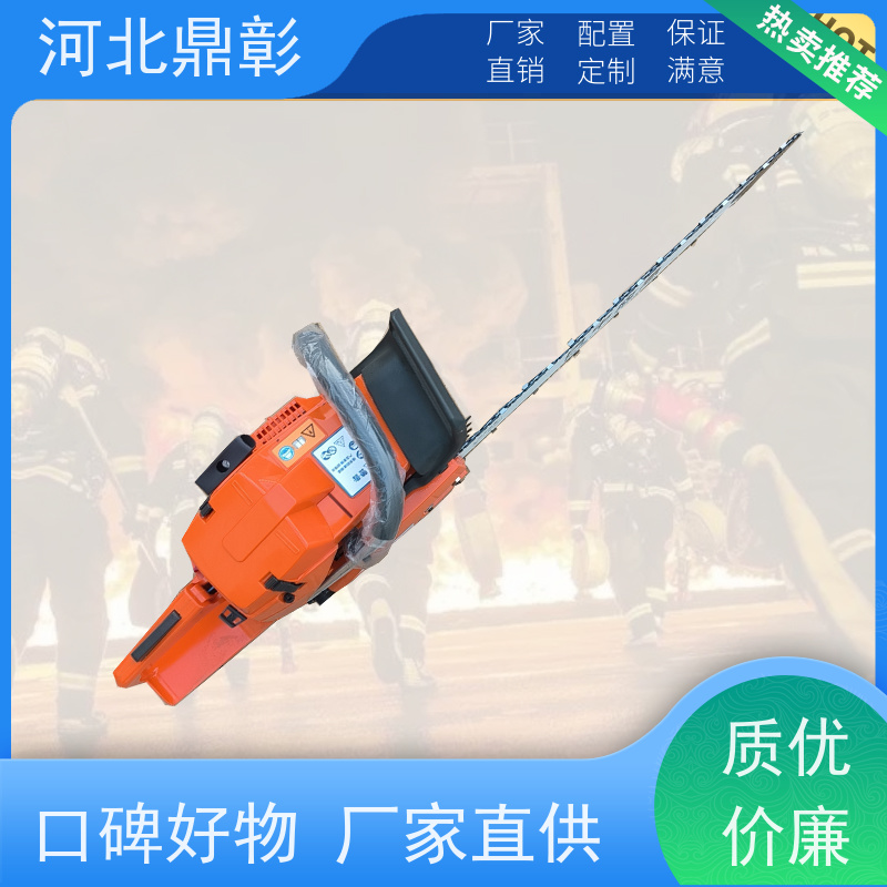 鼎彰应急装备 手持链锯 淬火链条 耐高温耐用油锯