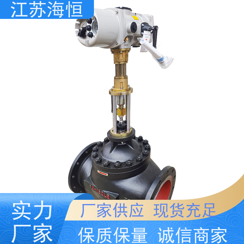 镇江电动调节阀按需定制