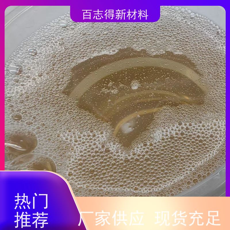 江西 防雾剂 工厂 推荐