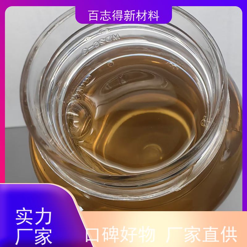 江西 外涂防雾剂 厂家 电话