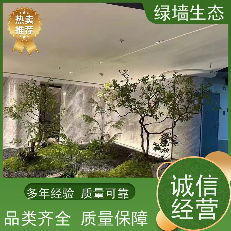 绿墙生态 花箱配套 时令草花灌木填充配置 室内景观墙