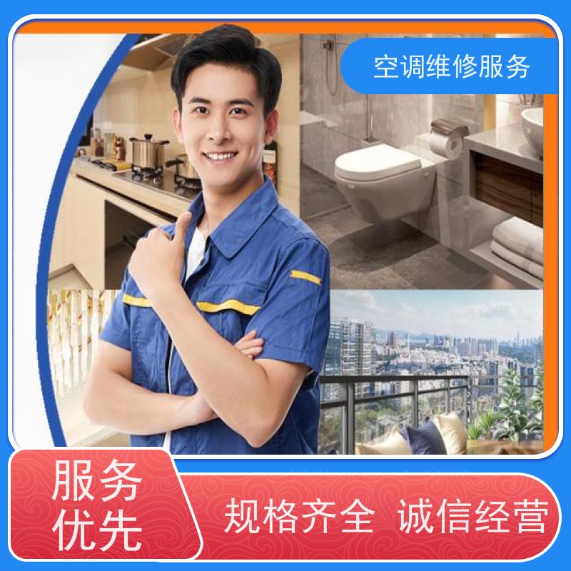 兰州特灵 (Trane)空调维保维护检修/各区24h点服务网站