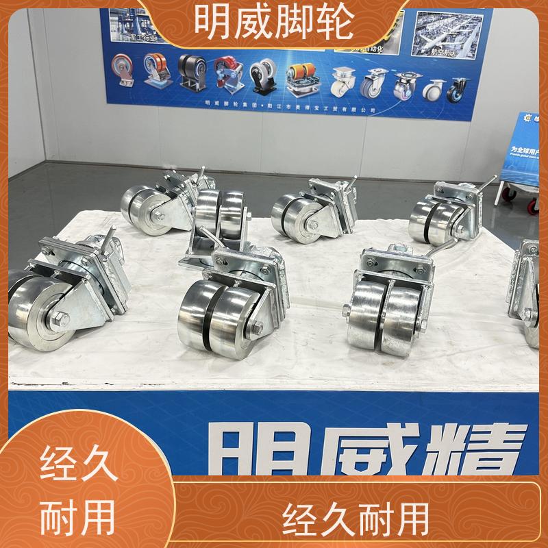 明威 载重脚轮 低噪音高转速 平稳行驶 机械设备