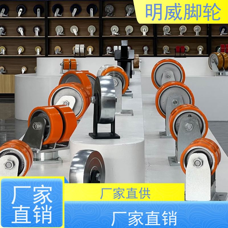 明威 源头厂家 定向+万向轮 运转平稳噪音低 工程装修