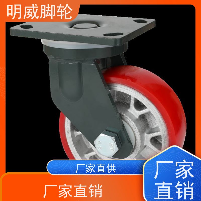 明威 易于安装 运转平稳噪音低 机械设备 载重脚轮