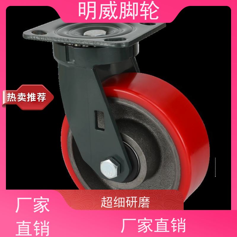 明威 低重心轮 底部安装脚轮 灵活移动 工程装修