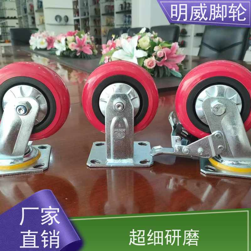 明威 运转平稳噪音低 节约人工 食品厂 省力重型脚轮