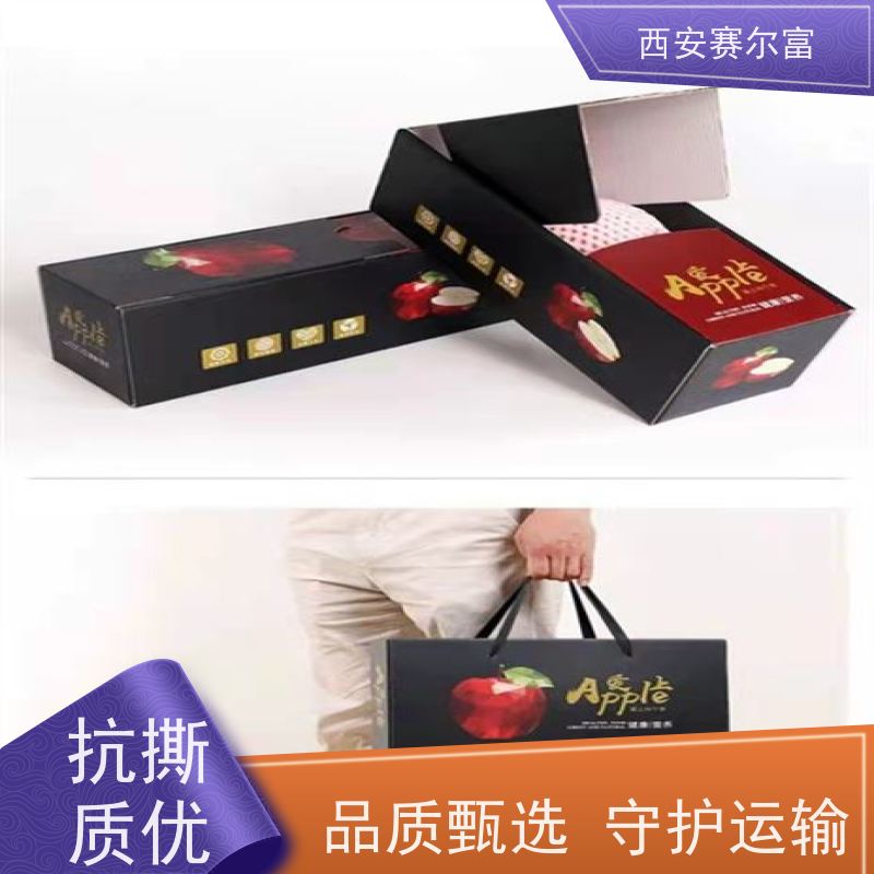 西安纸箱礼盒加厚匠心承载好物，五金收纳耐磨抗造
