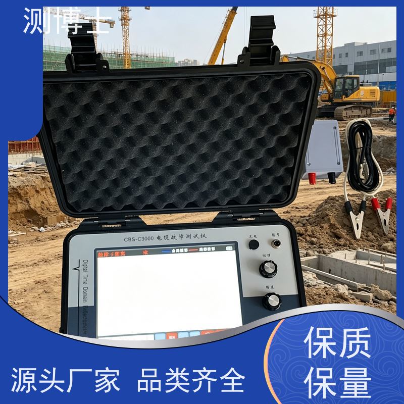低压测博士故障定位仪检测故障检测仪新品电缆故障检测仪