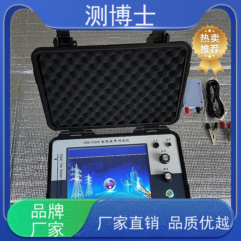 测博士故障检测仪器 电力电缆综合测试仪 探测 定位仪 测博士厂家
