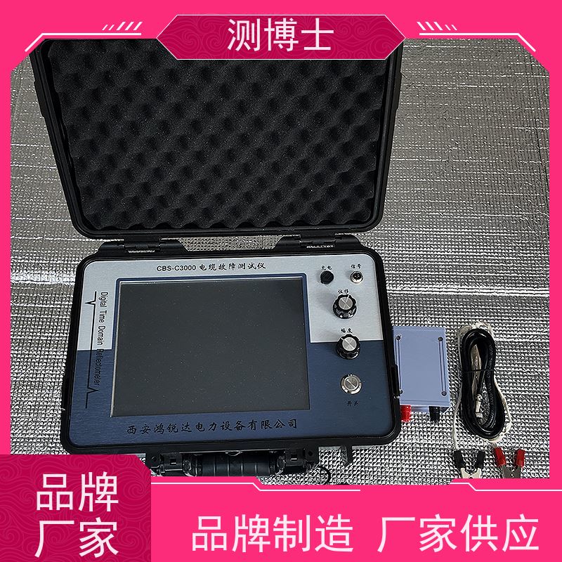智能测博士故障定位仪 声磁数显静噪定点仪 地埋线短路精确查找