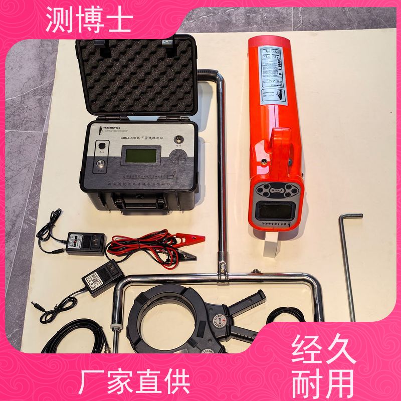 测博士 高压电源电缆故障测试仪 断线长度混线短路探测仪