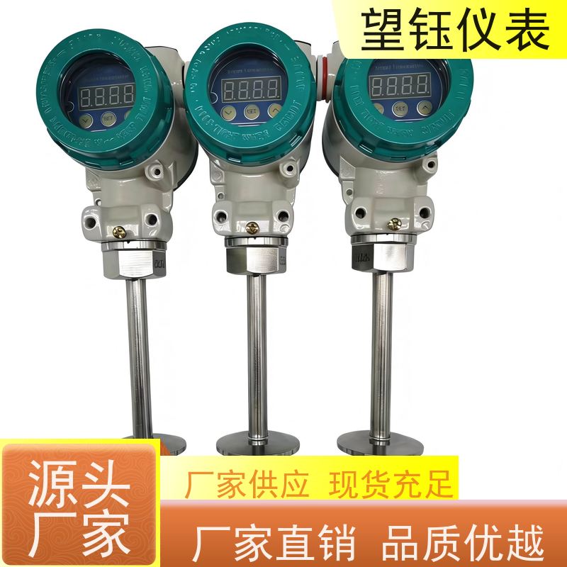 望钰 一体化设计 热电偶温度变送器 热力管网 快捷发货