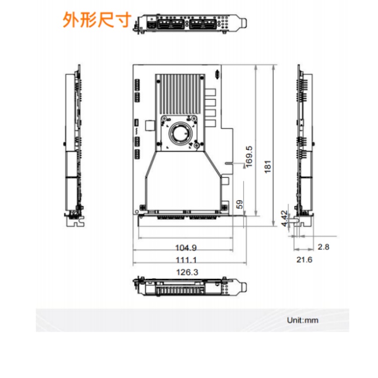 海康威视 海康威视