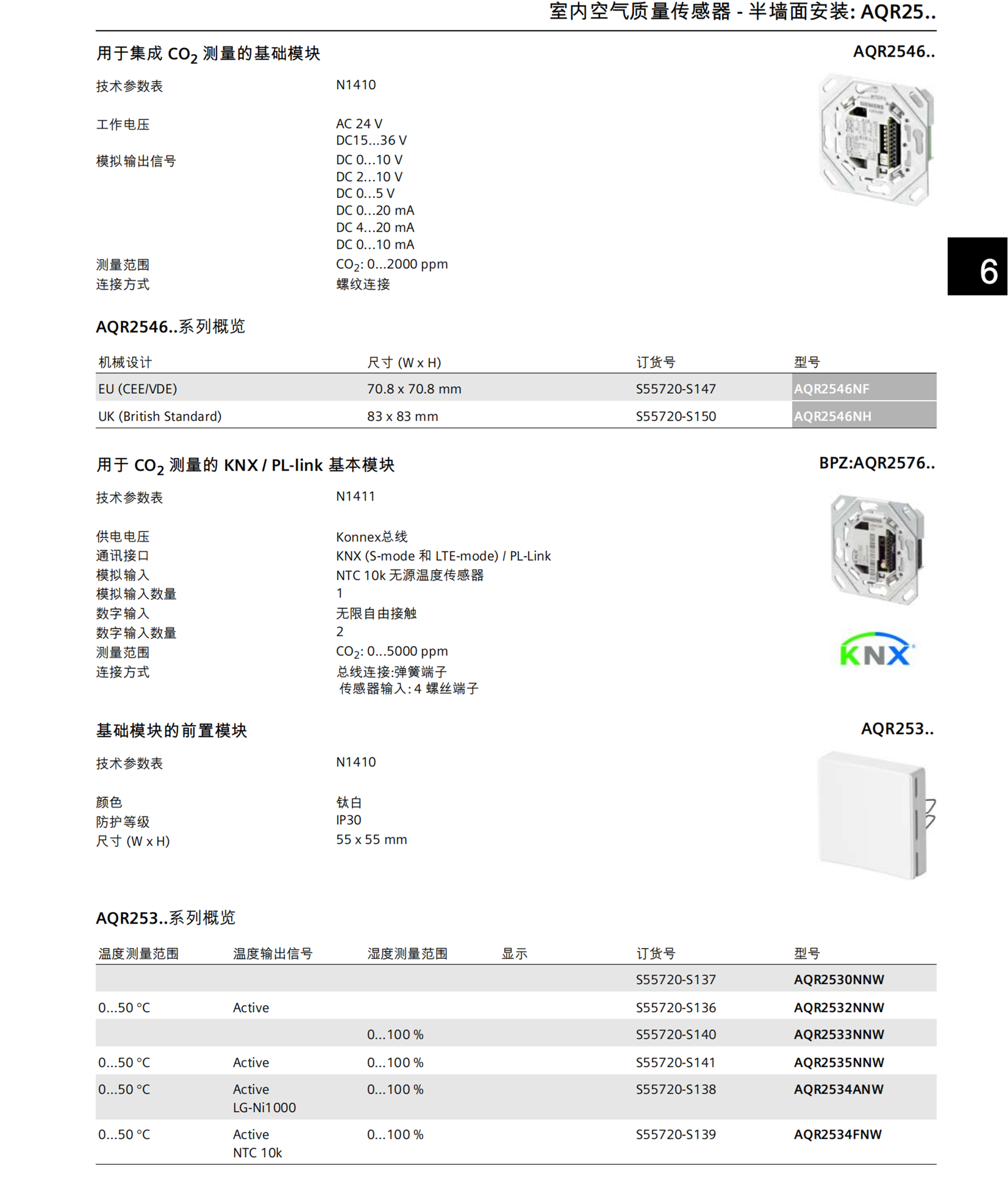 德国SIEMENS安全监视器3RK1105-1BE04-2CA0