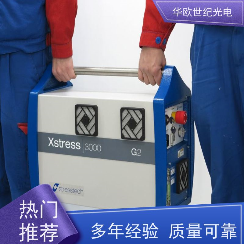 X射线应力测试仪‌ 无损检测
