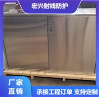 铅箱湖北射线屏蔽铅箱密封不漏射线