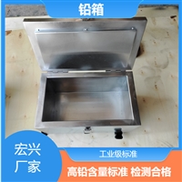 铅箱厂家湖北铅箱价格密封不漏射线