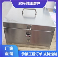 铅箱贵州铅防护箱高纯铅层防辐射