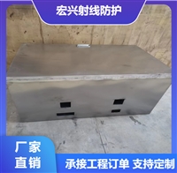 铅箱广西铅箱价格高纯铅层防辐射