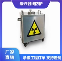 防护铅箱上海铅防护箱密封不漏射线