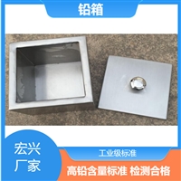 铅箱河南铅箱价格不锈钢坚固耐用