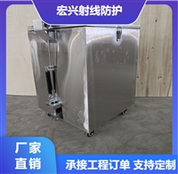 储物铅箱陕西铅防护箱防腐易清洁