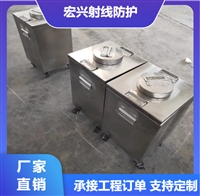 铅箱厂家北京铅箱价格阻隔电离射线