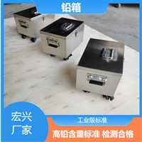 铅箱湖北铅防护箱密封不漏射线