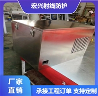 铅箱湖北射线屏蔽铅箱多规格可定制