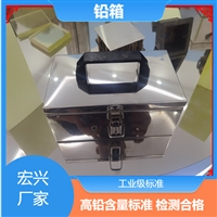 医用铅箱内蒙古铅防护箱防腐易清洁