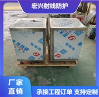 医用铅箱湖北铅防护箱密封不漏射线
