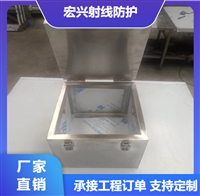 铅箱湖北防辐射铅箱防腐易清洁