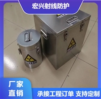 铅箱黑龙江铅防护箱高纯铅层防辐射