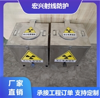 铅箱云南铅箱价格高纯铅层防辐射
