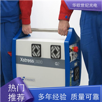X射线应力测试仪 无损检测