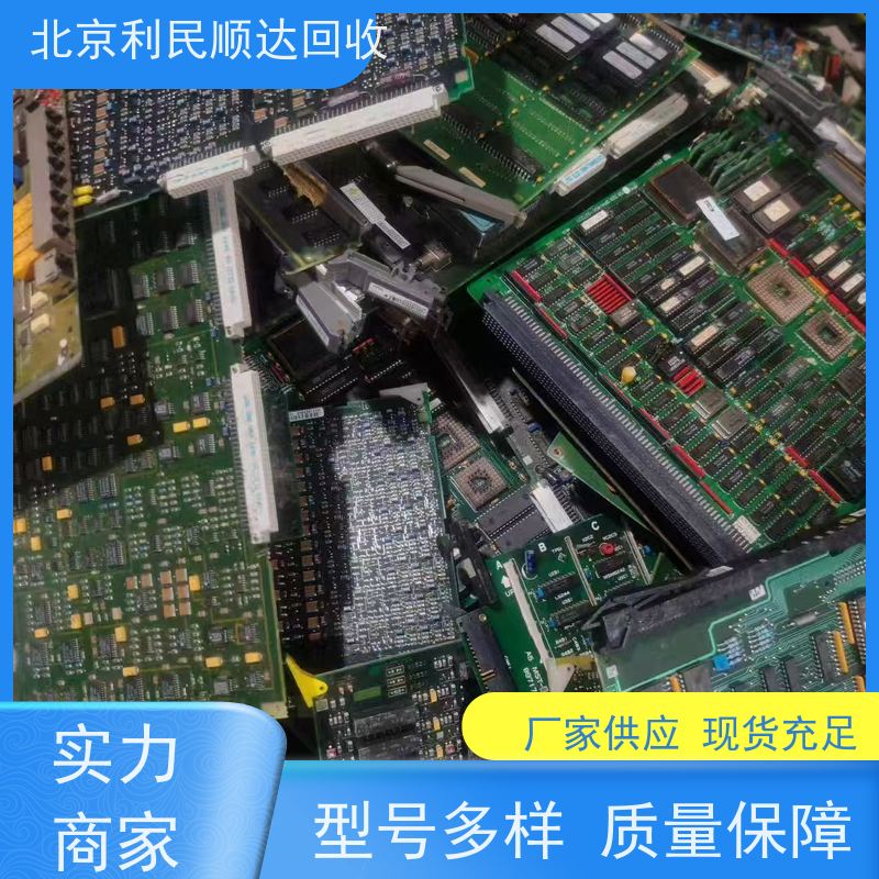 镀金主板回收 各类报废电子板 全部上门处理 