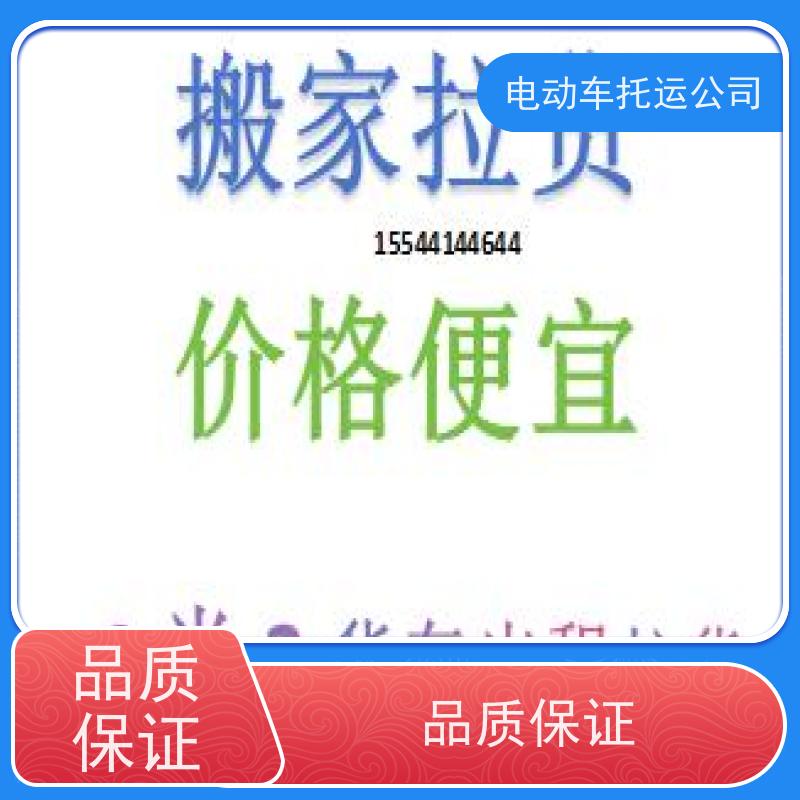 郑州到龙亭搬家公司上门取货