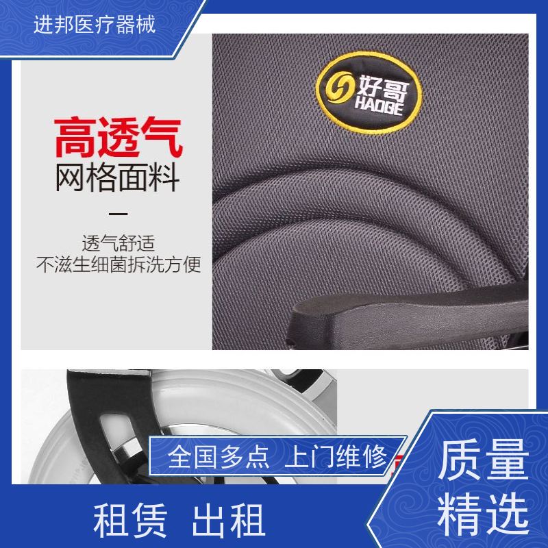 江西 电动轮椅维修 制造厂