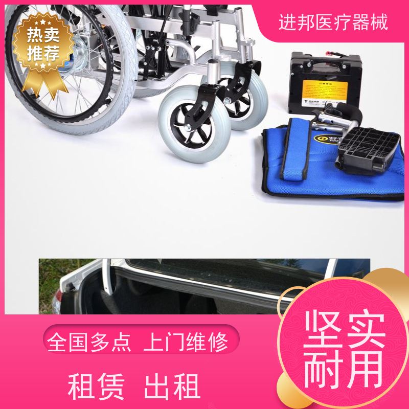 湖北 电动轮椅滑板车租赁 推荐