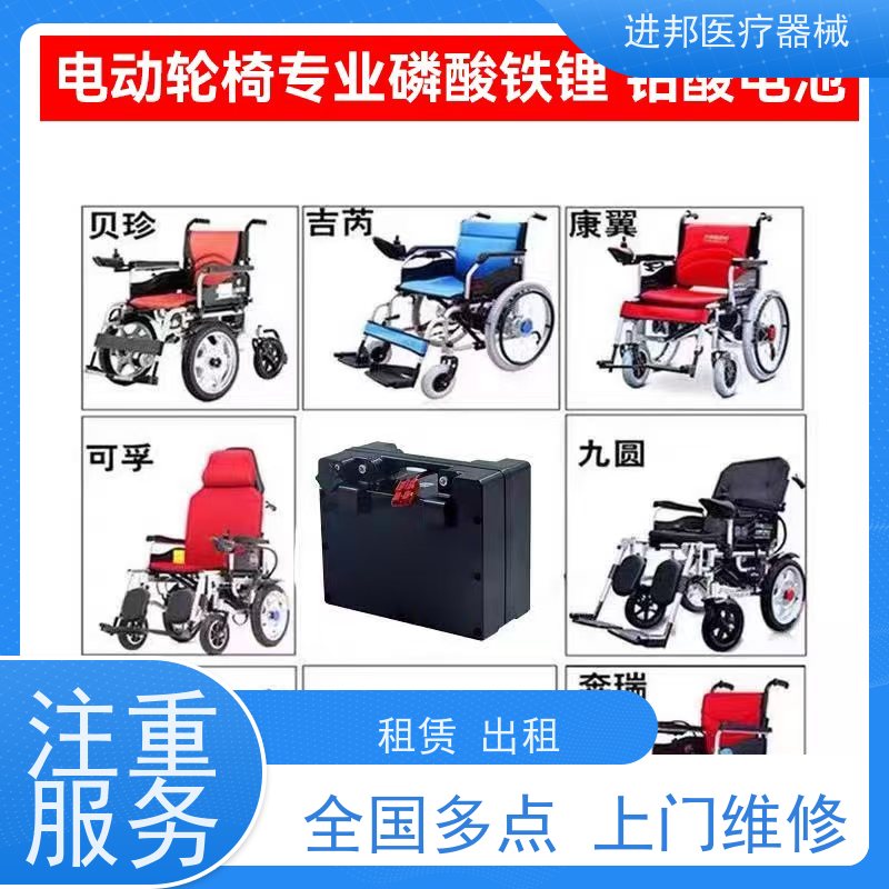 天津 电动轮椅出租 生产商